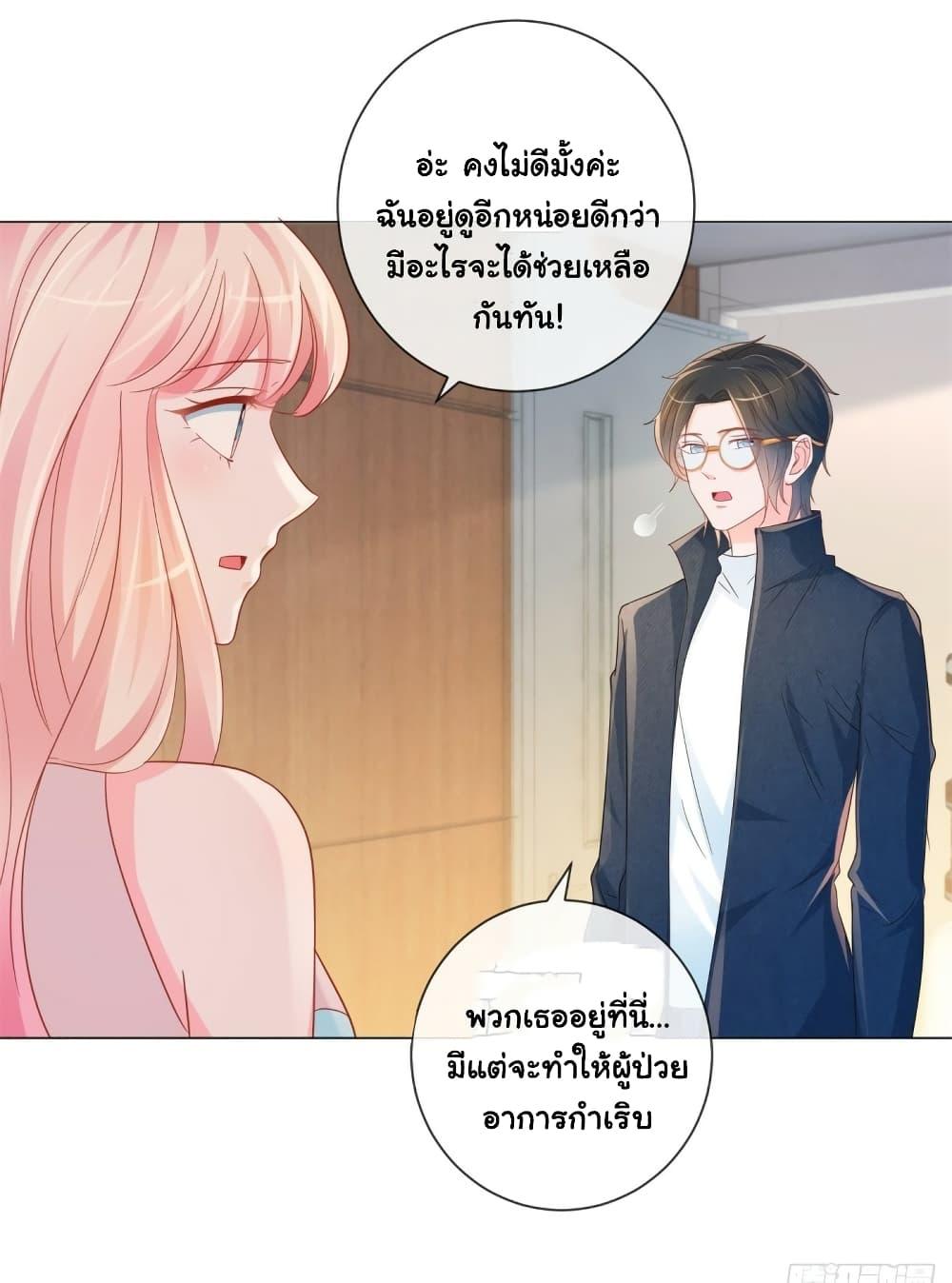 Manga-lc-com อ่านมังงะ อ่านการ์ตูน ออนไลน์ ฟรี The Lovely Wife And Strange Marriage ตอนที่ 1 2 3 4 5 6 7 8 9 10 11 12 13 14 ฟรี ไม่มีโฆษณา Manga-lc - อ่าน มังงะ อ่าน การ์ตูน ออนไลน์ อ่านมังงะ ฟรี