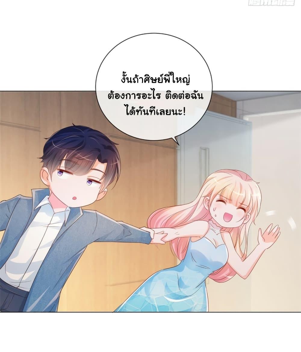 Manga-lc-com อ่านมังงะ อ่านการ์ตูน ออนไลน์ ฟรี The Lovely Wife And Strange Marriage ตอนที่ 1 2 3 4 5 6 7 8 9 10 11 12 13 14 ฟรี ไม่มีโฆษณา Manga-lc - อ่าน มังงะ อ่าน การ์ตูน ออนไลน์ อ่านมังงะ ฟรี