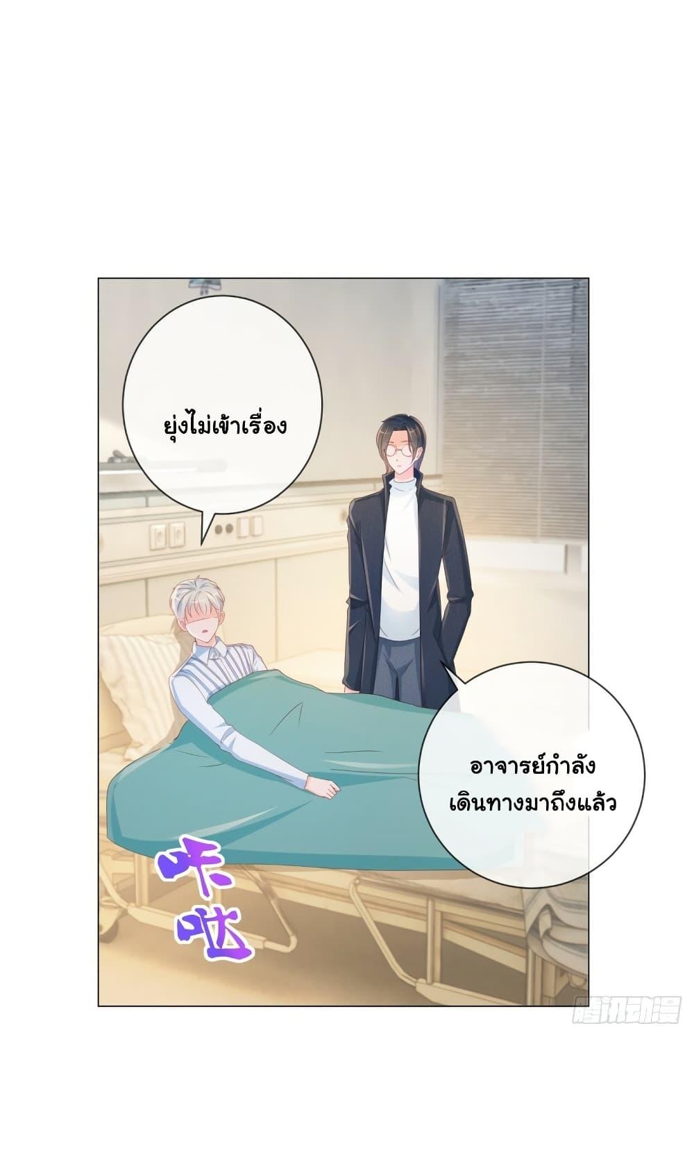 Manga-lc-com อ่านมังงะ อ่านการ์ตูน ออนไลน์ ฟรี The Lovely Wife And Strange Marriage ตอนที่ 1 2 3 4 5 6 7 8 9 10 11 12 13 14 ฟรี ไม่มีโฆษณา Manga-lc - อ่าน มังงะ อ่าน การ์ตูน ออนไลน์ อ่านมังงะ ฟรี