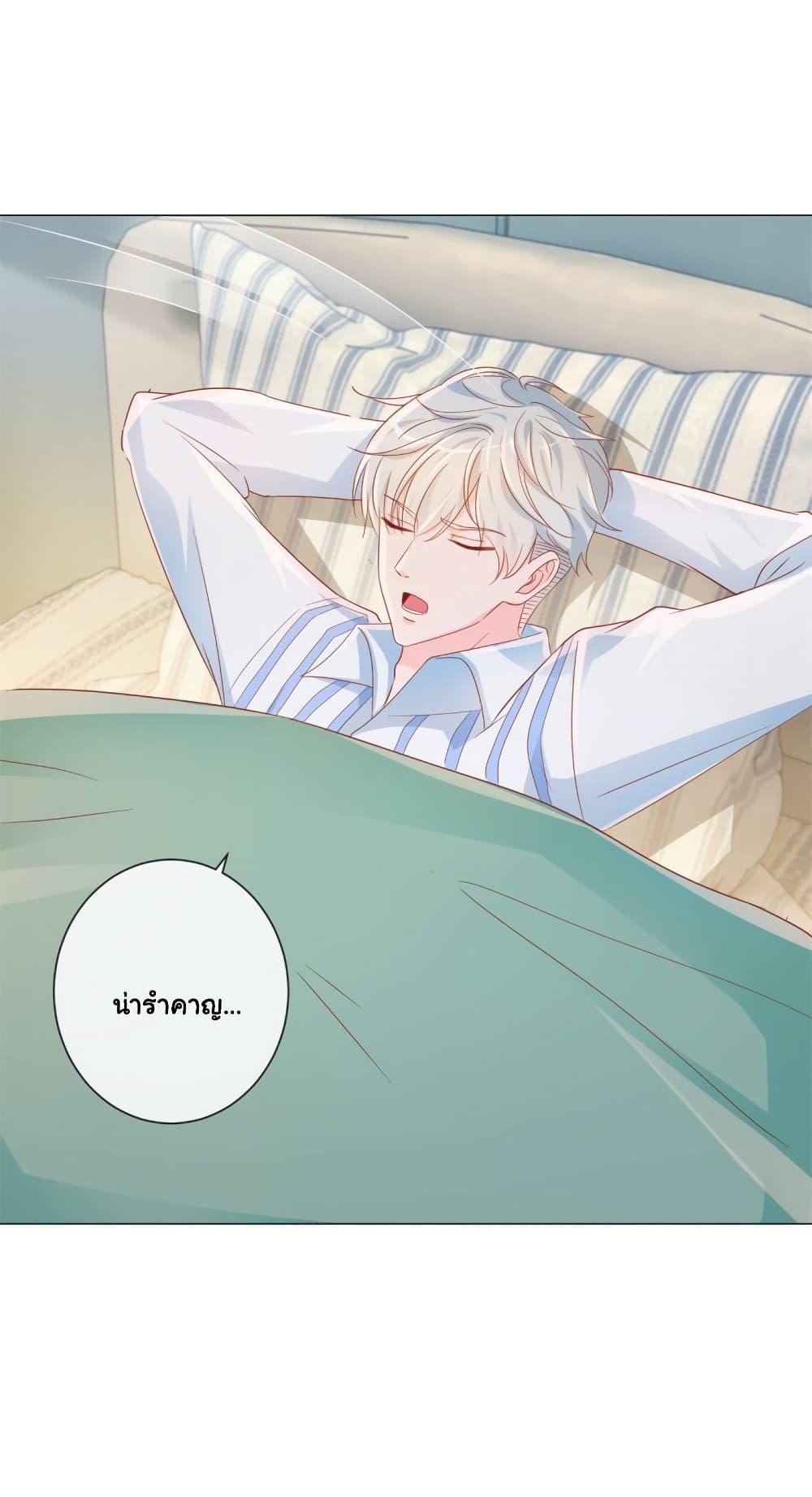 Manga-lc-com อ่านมังงะ อ่านการ์ตูน ออนไลน์ ฟรี The Lovely Wife And Strange Marriage ตอนที่ 1 2 3 4 5 6 7 8 9 10 11 12 13 14 ฟรี ไม่มีโฆษณา Manga-lc - อ่าน มังงะ อ่าน การ์ตูน ออนไลน์ อ่านมังงะ ฟรี
