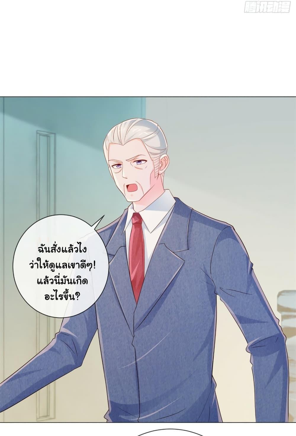 Manga-lc-com อ่านมังงะ อ่านการ์ตูน ออนไลน์ ฟรี The Lovely Wife And Strange Marriage ตอนที่ 1 2 3 4 5 6 7 8 9 10 11 12 13 14 ฟรี ไม่มีโฆษณา Manga-lc - อ่าน มังงะ อ่าน การ์ตูน ออนไลน์ อ่านมังงะ ฟรี