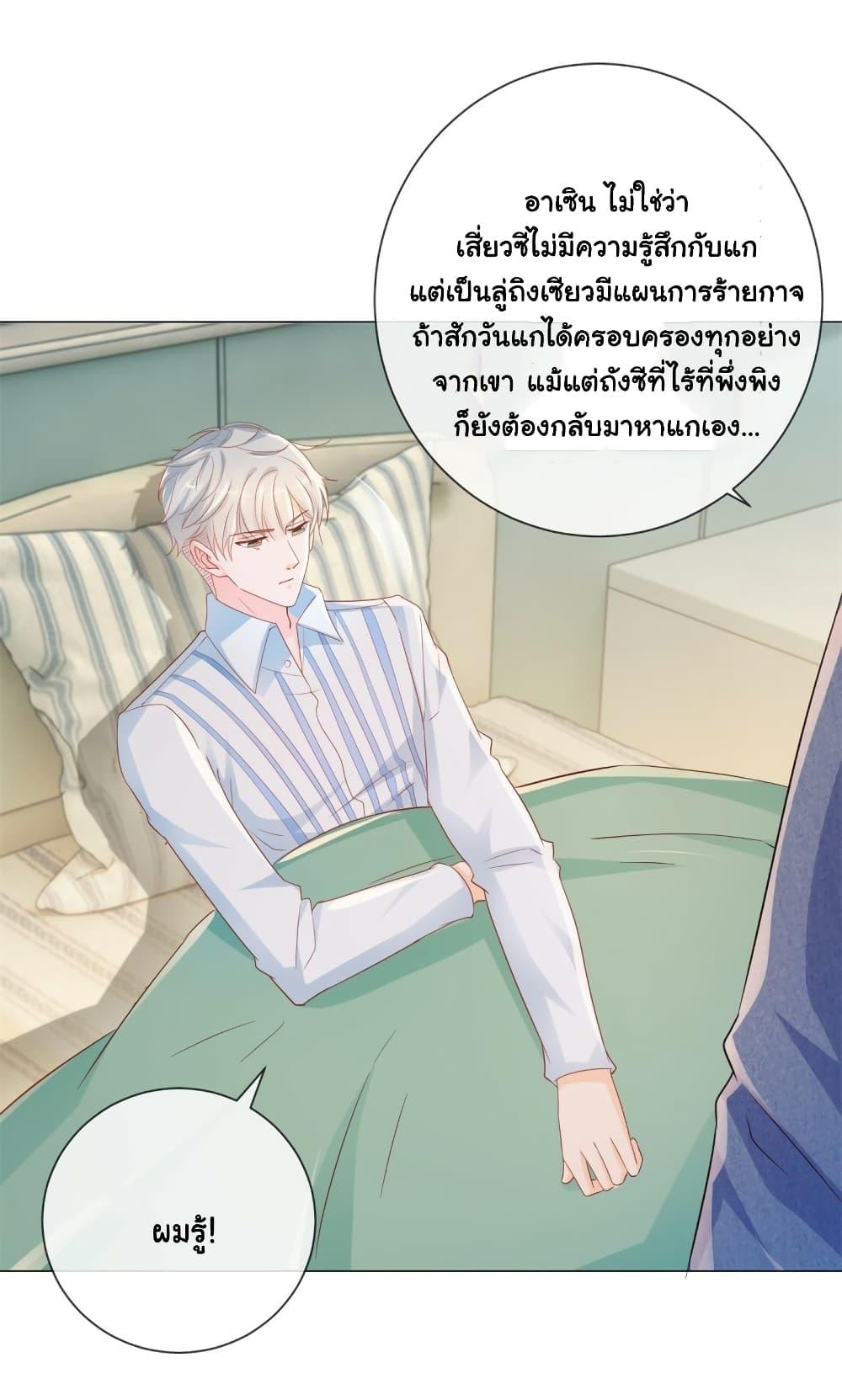 Manga-lc-com อ่านมังงะ อ่านการ์ตูน ออนไลน์ ฟรี The Lovely Wife And Strange Marriage ตอนที่ 1 2 3 4 5 6 7 8 9 10 11 12 13 14 ฟรี ไม่มีโฆษณา Manga-lc - อ่าน มังงะ อ่าน การ์ตูน ออนไลน์ อ่านมังงะ ฟรี