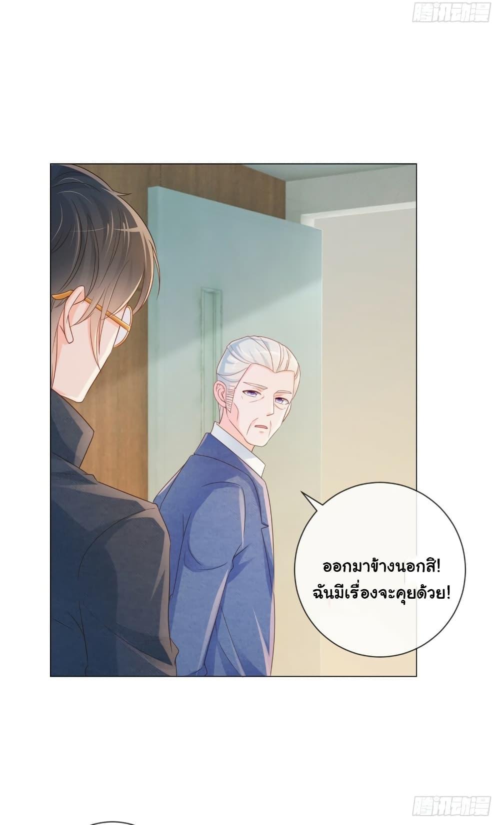 Manga-lc-com อ่านมังงะ อ่านการ์ตูน ออนไลน์ ฟรี The Lovely Wife And Strange Marriage ตอนที่ 1 2 3 4 5 6 7 8 9 10 11 12 13 14 ฟรี ไม่มีโฆษณา Manga-lc - อ่าน มังงะ อ่าน การ์ตูน ออนไลน์ อ่านมังงะ ฟรี