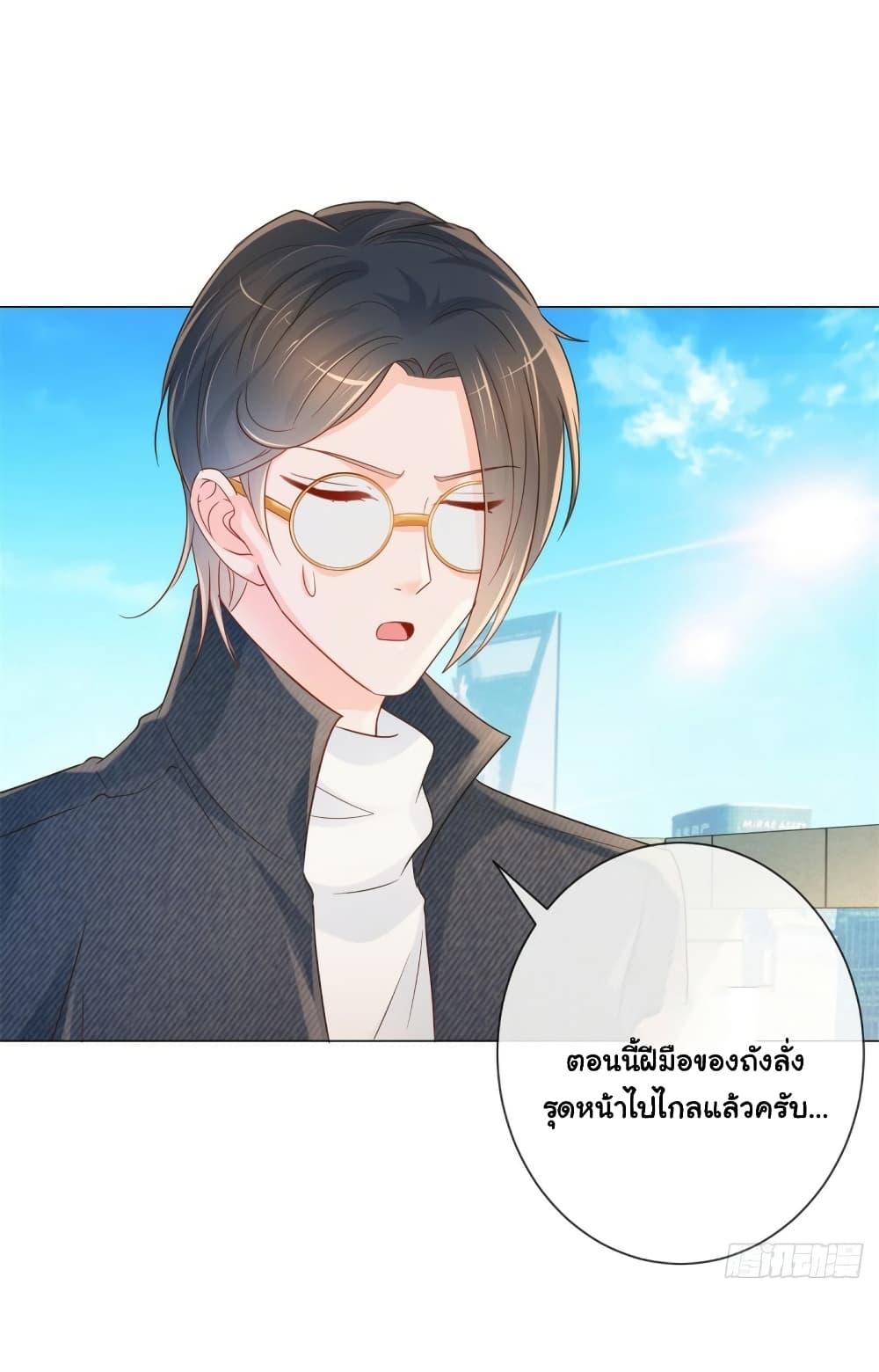 Manga-lc-com อ่านมังงะ อ่านการ์ตูน ออนไลน์ ฟรี The Lovely Wife And Strange Marriage ตอนที่ 1 2 3 4 5 6 7 8 9 10 11 12 13 14 ฟรี ไม่มีโฆษณา Manga-lc - อ่าน มังงะ อ่าน การ์ตูน ออนไลน์ อ่านมังงะ ฟรี