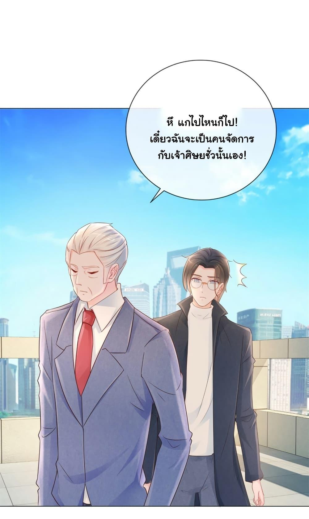 Manga-lc-com อ่านมังงะ อ่านการ์ตูน ออนไลน์ ฟรี The Lovely Wife And Strange Marriage ตอนที่ 1 2 3 4 5 6 7 8 9 10 11 12 13 14 ฟรี ไม่มีโฆษณา Manga-lc - อ่าน มังงะ อ่าน การ์ตูน ออนไลน์ อ่านมังงะ ฟรี