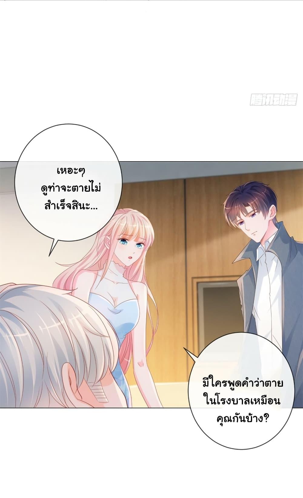 Manga-lc-com อ่านมังงะ อ่านการ์ตูน ออนไลน์ ฟรี The Lovely Wife And Strange Marriage ตอนที่ 1 2 3 4 5 6 7 8 9 10 11 12 13 14 ฟรี ไม่มีโฆษณา Manga-lc - อ่าน มังงะ อ่าน การ์ตูน ออนไลน์ อ่านมังงะ ฟรี
