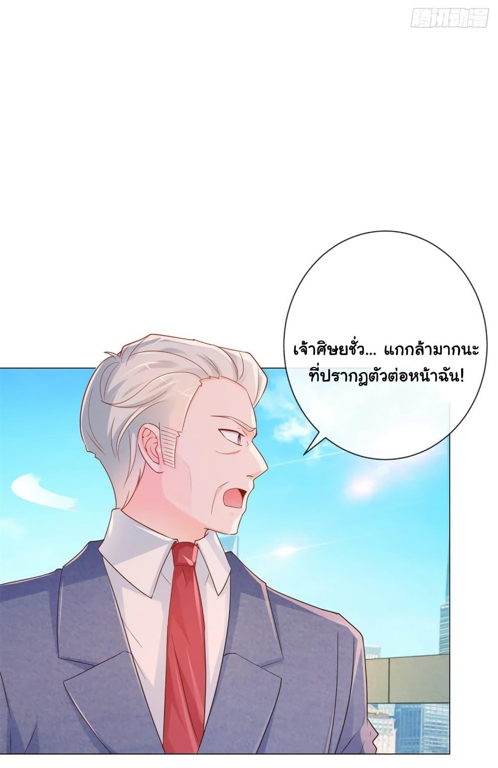 Manga-lc-com อ่านมังงะ อ่านการ์ตูน ออนไลน์ ฟรี The Lovely Wife And Strange Marriage ตอนที่ 1 2 3 4 5 6 7 8 9 10 11 12 13 14 ฟรี ไม่มีโฆษณา Manga-lc - อ่าน มังงะ อ่าน การ์ตูน ออนไลน์ อ่านมังงะ ฟรี