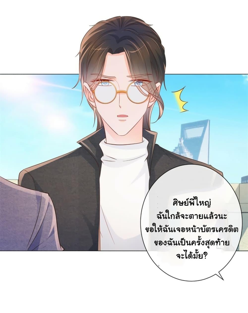 Manga-lc-com อ่านมังงะ อ่านการ์ตูน ออนไลน์ ฟรี The Lovely Wife And Strange Marriage ตอนที่ 1 2 3 4 5 6 7 8 9 10 11 12 13 14 ฟรี ไม่มีโฆษณา Manga-lc - อ่าน มังงะ อ่าน การ์ตูน ออนไลน์ อ่านมังงะ ฟรี