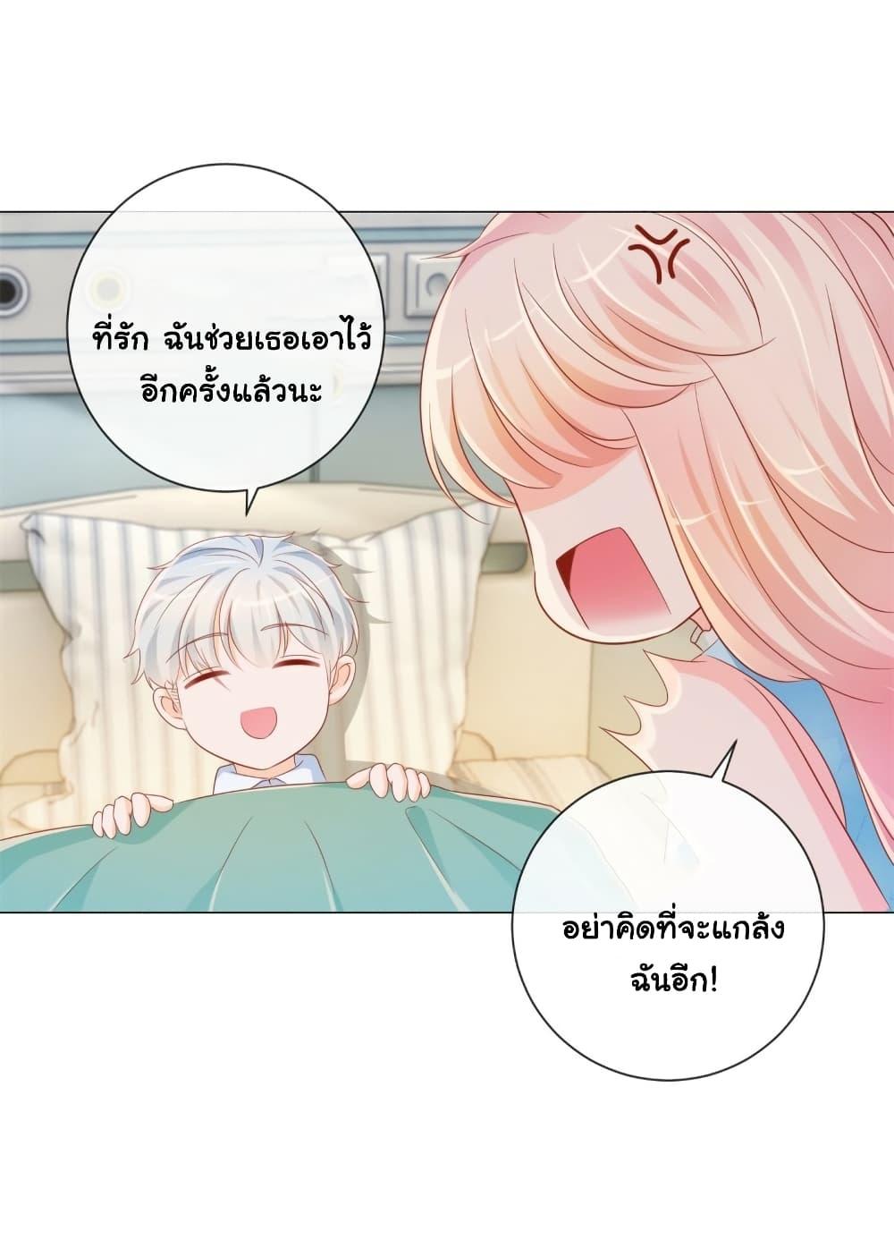 Manga-lc-com อ่านมังงะ อ่านการ์ตูน ออนไลน์ ฟรี The Lovely Wife And Strange Marriage ตอนที่ 1 2 3 4 5 6 7 8 9 10 11 12 13 14 ฟรี ไม่มีโฆษณา Manga-lc - อ่าน มังงะ อ่าน การ์ตูน ออนไลน์ อ่านมังงะ ฟรี