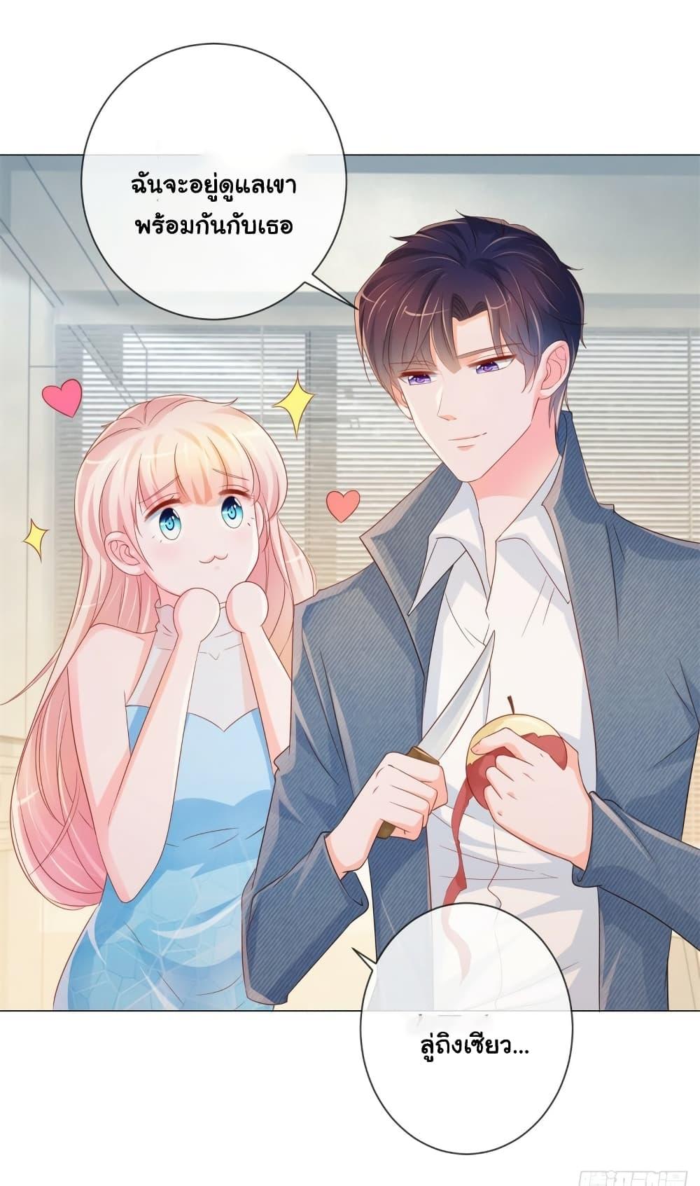 Manga-lc-com อ่านมังงะ อ่านการ์ตูน ออนไลน์ ฟรี The Lovely Wife And Strange Marriage ตอนที่ 1 2 3 4 5 6 7 8 9 10 11 12 13 14 ฟรี ไม่มีโฆษณา Manga-lc - อ่าน มังงะ อ่าน การ์ตูน ออนไลน์ อ่านมังงะ ฟรี