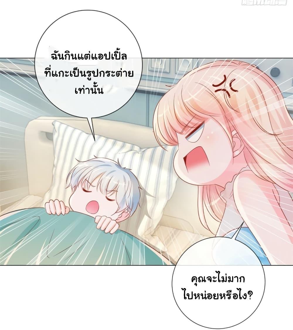 Manga-lc-com อ่านมังงะ อ่านการ์ตูน ออนไลน์ ฟรี The Lovely Wife And Strange Marriage ตอนที่ 1 2 3 4 5 6 7 8 9 10 11 12 13 14 ฟรี ไม่มีโฆษณา Manga-lc - อ่าน มังงะ อ่าน การ์ตูน ออนไลน์ อ่านมังงะ ฟรี