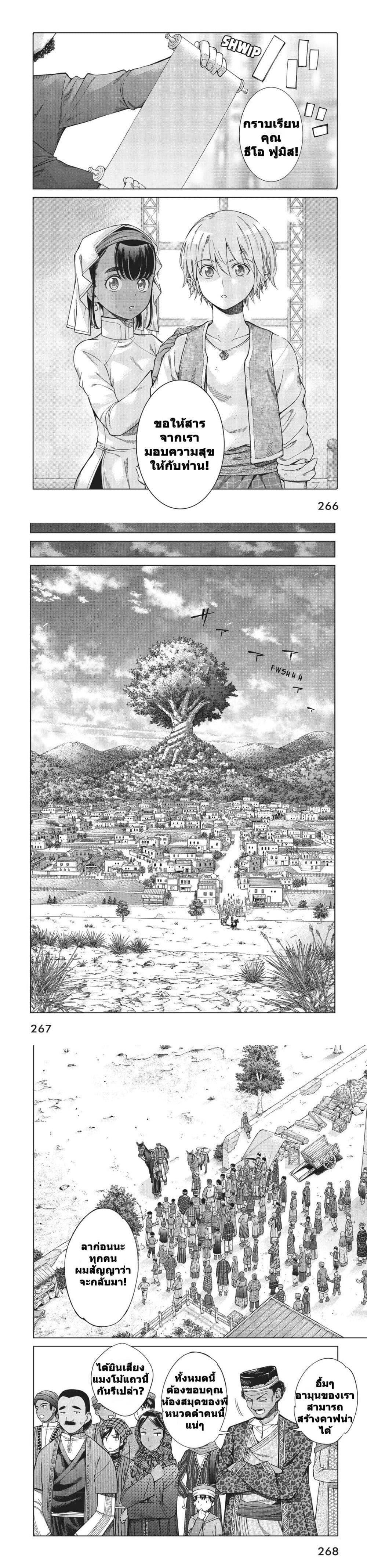 Manga-lc-com อ่านมังงะ อ่านการ์ตูน ออนไลน์ ฟรี Magus of the Library ตอนที่ 1 2 3 4 5 6 7 8 9 10 11 12 13 14 ฟรี ไม่มีโฆษณา Manga-lc - อ่าน มังงะ อ่าน การ์ตูน ออนไลน์ อ่านมังงะ ฟรี