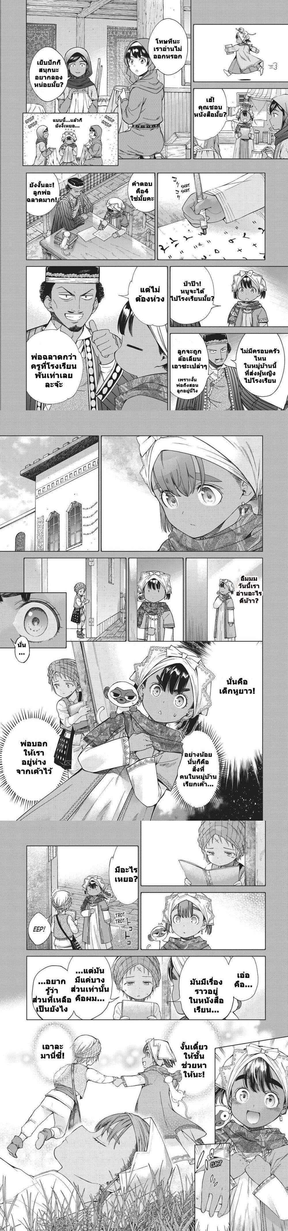 Manga-lc-com อ่านมังงะ อ่านการ์ตูน ออนไลน์ ฟรี Magus of the Library ตอนที่ 1 2 3 4 5 6 7 8 9 10 11 12 13 14 ฟรี ไม่มีโฆษณา Manga-lc - อ่าน มังงะ อ่าน การ์ตูน ออนไลน์ อ่านมังงะ ฟรี