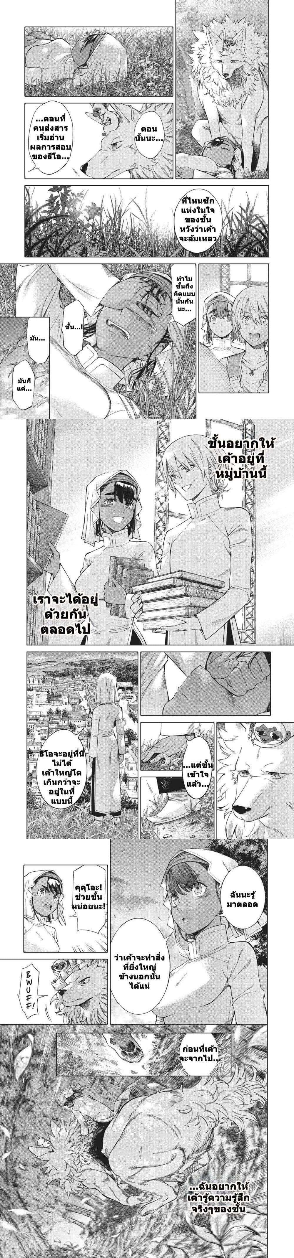 Manga-lc-com อ่านมังงะ อ่านการ์ตูน ออนไลน์ ฟรี Magus of the Library ตอนที่ 1 2 3 4 5 6 7 8 9 10 11 12 13 14 ฟรี ไม่มีโฆษณา Manga-lc - อ่าน มังงะ อ่าน การ์ตูน ออนไลน์ อ่านมังงะ ฟรี