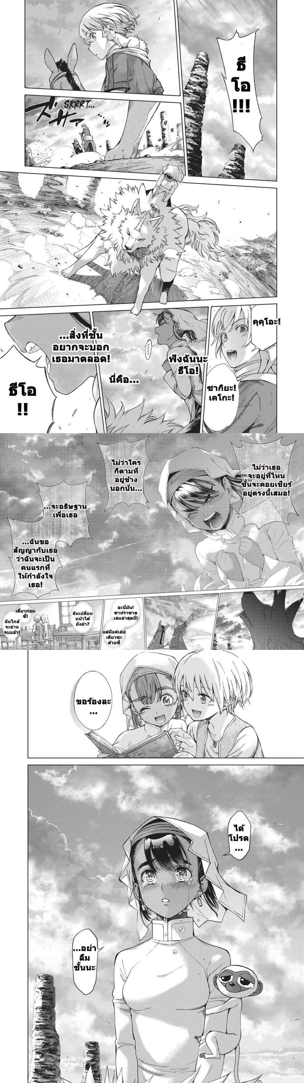 Manga-lc-com อ่านมังงะ อ่านการ์ตูน ออนไลน์ ฟรี Magus of the Library ตอนที่ 1 2 3 4 5 6 7 8 9 10 11 12 13 14 ฟรี ไม่มีโฆษณา Manga-lc - อ่าน มังงะ อ่าน การ์ตูน ออนไลน์ อ่านมังงะ ฟรี