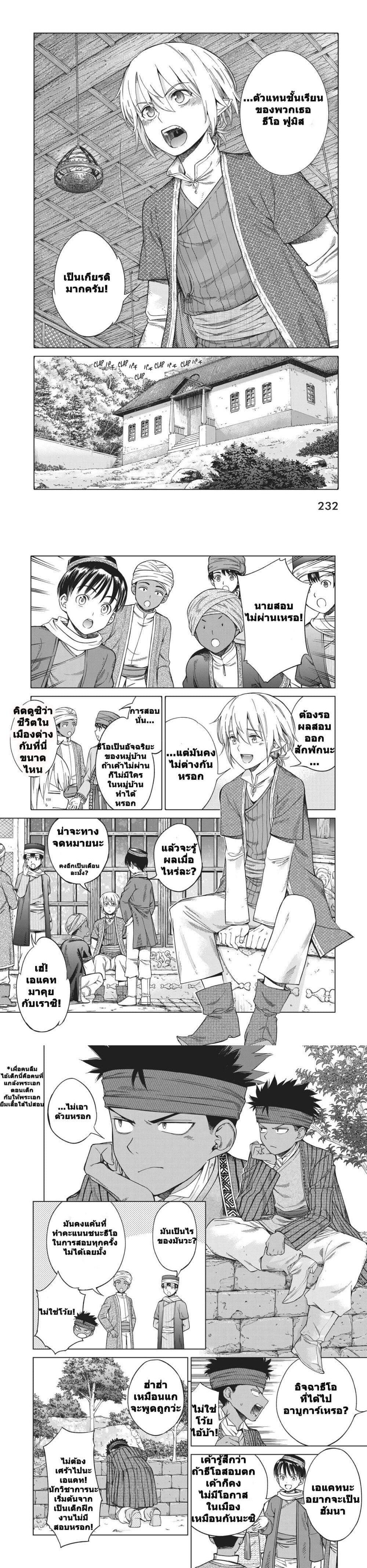 Manga-lc-com อ่านมังงะ อ่านการ์ตูน ออนไลน์ ฟรี Magus of the Library ตอนที่ 1 2 3 4 5 6 7 8 9 10 11 12 13 14 ฟรี ไม่มีโฆษณา Manga-lc - อ่าน มังงะ อ่าน การ์ตูน ออนไลน์ อ่านมังงะ ฟรี