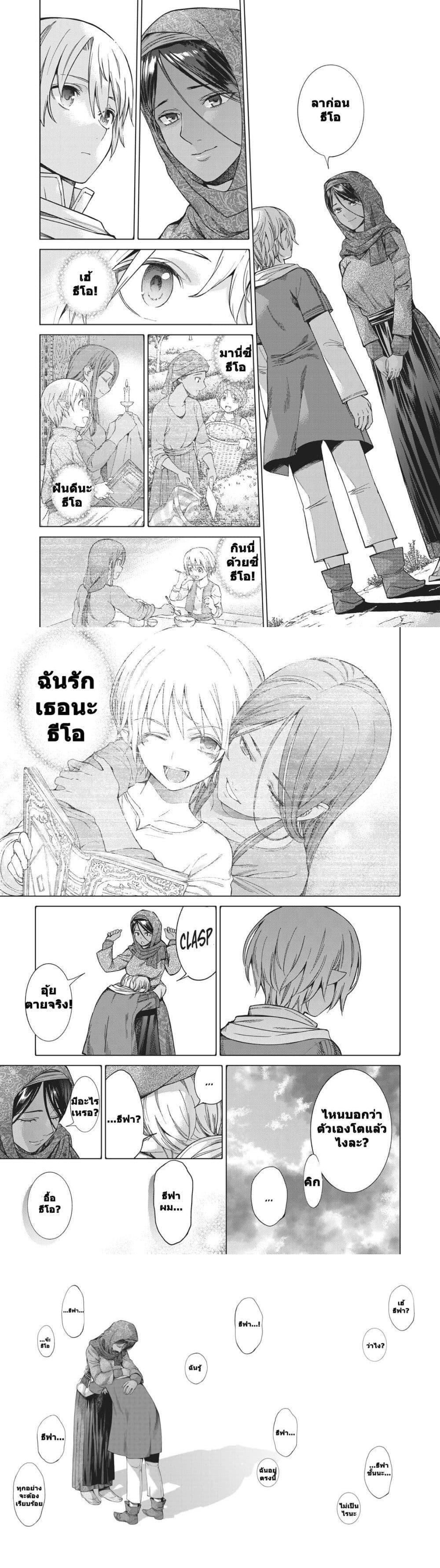 Manga-lc-com อ่านมังงะ อ่านการ์ตูน ออนไลน์ ฟรี Magus of the Library ตอนที่ 1 2 3 4 5 6 7 8 9 10 11 12 13 14 ฟรี ไม่มีโฆษณา Manga-lc - อ่าน มังงะ อ่าน การ์ตูน ออนไลน์ อ่านมังงะ ฟรี