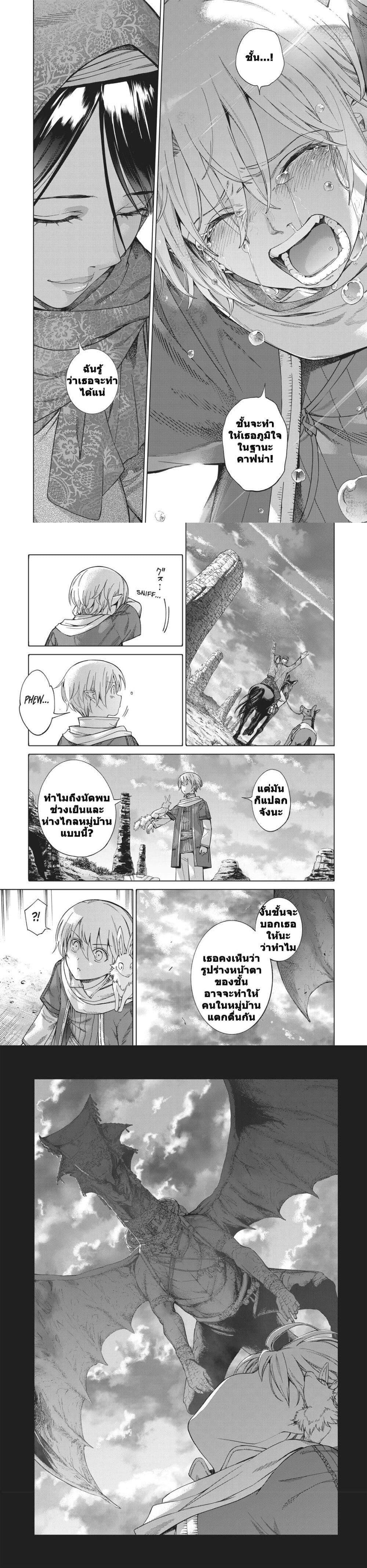 Manga-lc-com อ่านมังงะ อ่านการ์ตูน ออนไลน์ ฟรี Magus of the Library ตอนที่ 1 2 3 4 5 6 7 8 9 10 11 12 13 14 ฟรี ไม่มีโฆษณา Manga-lc - อ่าน มังงะ อ่าน การ์ตูน ออนไลน์ อ่านมังงะ ฟรี