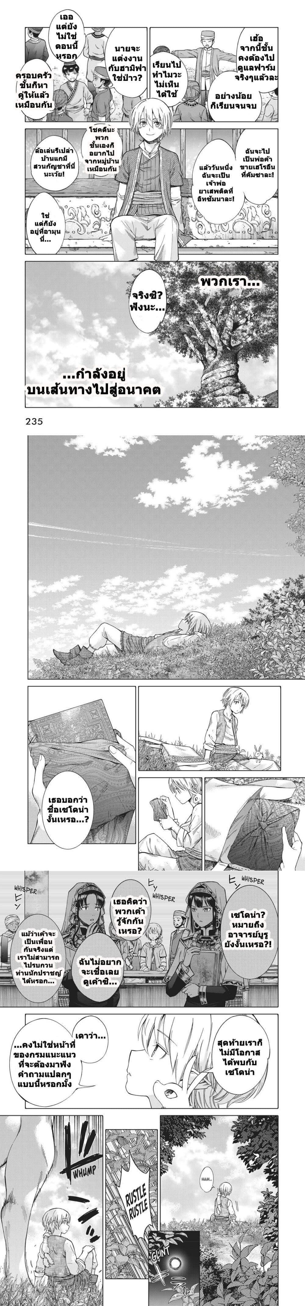 Manga-lc-com อ่านมังงะ อ่านการ์ตูน ออนไลน์ ฟรี Magus of the Library ตอนที่ 1 2 3 4 5 6 7 8 9 10 11 12 13 14 ฟรี ไม่มีโฆษณา Manga-lc - อ่าน มังงะ อ่าน การ์ตูน ออนไลน์ อ่านมังงะ ฟรี