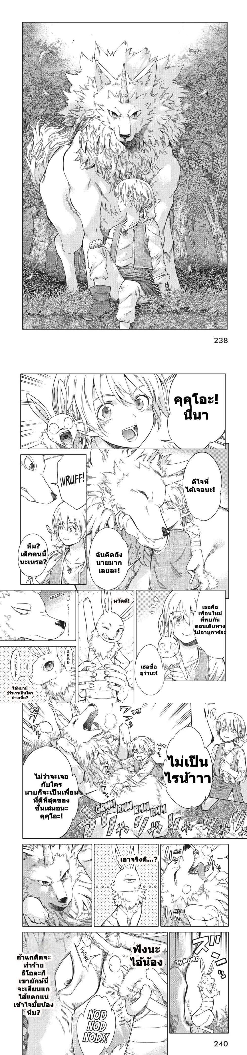 Manga-lc-com อ่านมังงะ อ่านการ์ตูน ออนไลน์ ฟรี Magus of the Library ตอนที่ 1 2 3 4 5 6 7 8 9 10 11 12 13 14 ฟรี ไม่มีโฆษณา Manga-lc - อ่าน มังงะ อ่าน การ์ตูน ออนไลน์ อ่านมังงะ ฟรี