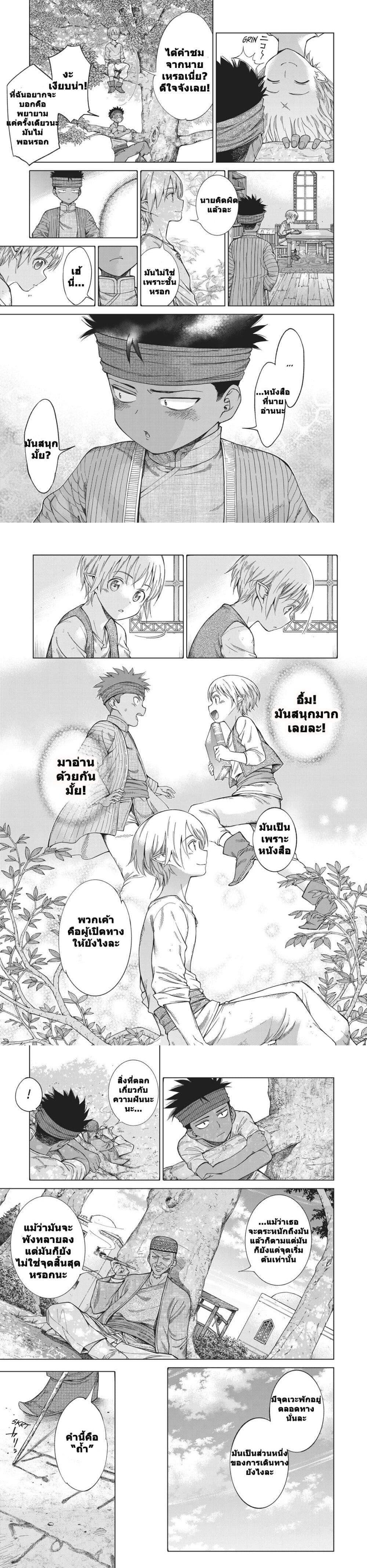 Manga-lc-com อ่านมังงะ อ่านการ์ตูน ออนไลน์ ฟรี Magus of the Library ตอนที่ 1 2 3 4 5 6 7 8 9 10 11 12 13 14 ฟรี ไม่มีโฆษณา Manga-lc - อ่าน มังงะ อ่าน การ์ตูน ออนไลน์ อ่านมังงะ ฟรี