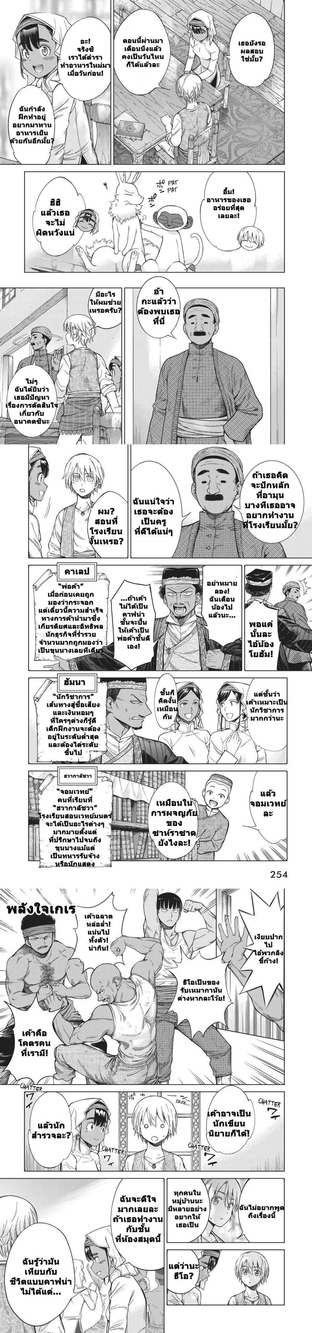 Manga-lc-com อ่านมังงะ อ่านการ์ตูน ออนไลน์ ฟรี Magus of the Library ตอนที่ 1 2 3 4 5 6 7 8 9 10 11 12 13 14 ฟรี ไม่มีโฆษณา Manga-lc - อ่าน มังงะ อ่าน การ์ตูน ออนไลน์ อ่านมังงะ ฟรี