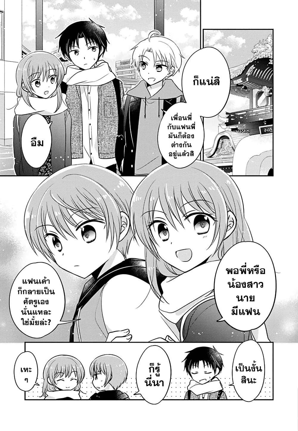 Manga-lc-com อ่านมังงะ อ่านการ์ตูน ออนไลน์ ฟรี Gemini wa Otoshigoro ตอนที่ 1 2 3 4 5 6 7 8 9 10 11 12 13 14 ฟรี ไม่มีโฆษณา Manga-lc - อ่าน มังงะ อ่าน การ์ตูน ออนไลน์ อ่านมังงะ ฟรี