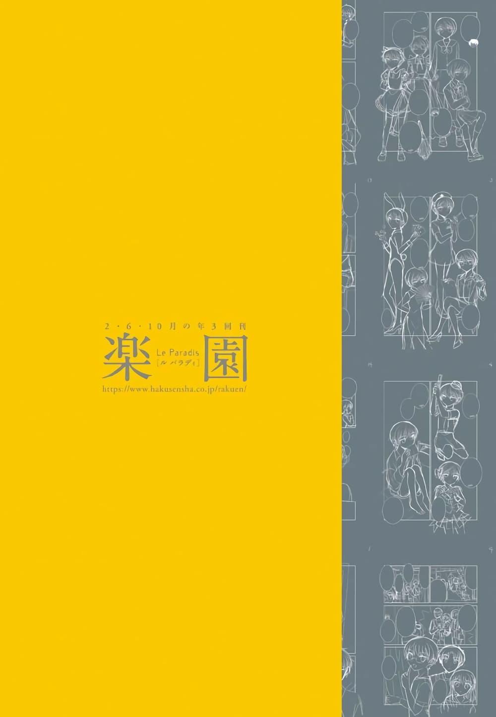 Manga-lc-com อ่านมังงะ อ่านการ์ตูน ออนไลน์ ฟรี Gemini wa Otoshigoro ตอนที่ 1 2 3 4 5 6 7 8 9 10 11 12 13 14 ฟรี ไม่มีโฆษณา Manga-lc - อ่าน มังงะ อ่าน การ์ตูน ออนไลน์ อ่านมังงะ ฟรี