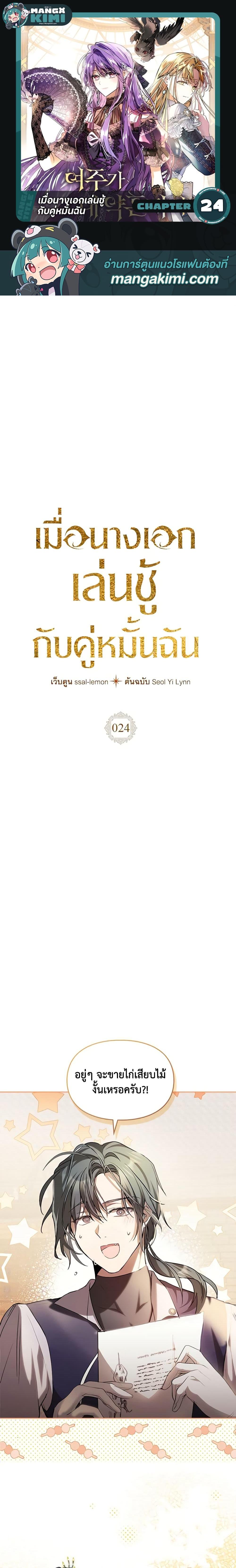 Manga-lc-com อ่านมังงะ อ่านการ์ตูน ออนไลน์ ฟรี The Heroine Had an Affair With My Fiance ตอนที่ 1 2 3 4 5 6 7 8 9 10 11 12 13 14 ฟรี ไม่มีโฆษณา Manga-lc - อ่าน มังงะ อ่าน การ์ตูน ออนไลน์ อ่านมังงะ ฟรี