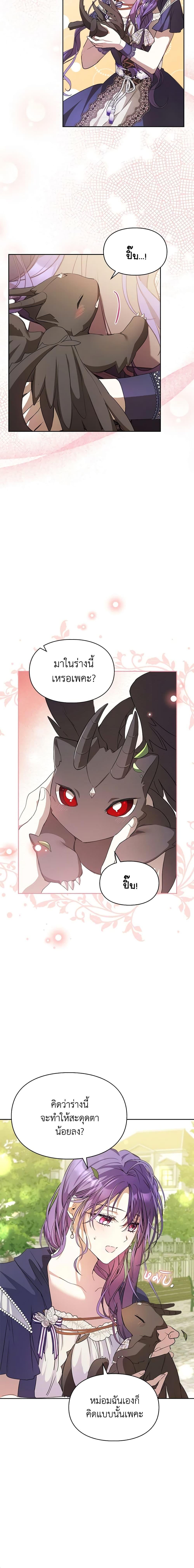 Manga-lc-com อ่านมังงะ อ่านการ์ตูน ออนไลน์ ฟรี The Heroine Had an Affair With My Fiance ตอนที่ 1 2 3 4 5 6 7 8 9 10 11 12 13 14 ฟรี ไม่มีโฆษณา Manga-lc - อ่าน มังงะ อ่าน การ์ตูน ออนไลน์ อ่านมังงะ ฟรี