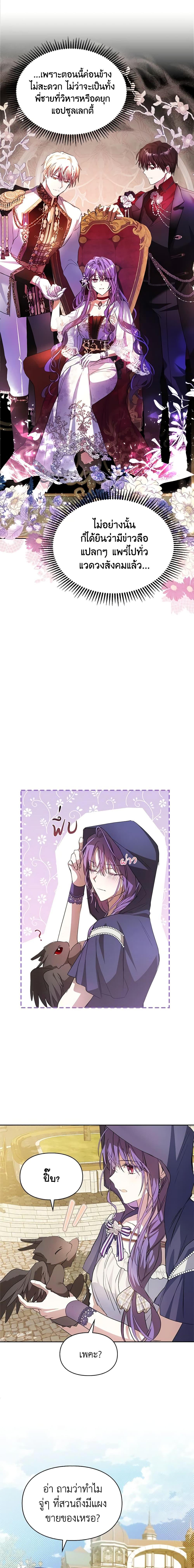 Manga-lc-com อ่านมังงะ อ่านการ์ตูน ออนไลน์ ฟรี The Heroine Had an Affair With My Fiance ตอนที่ 1 2 3 4 5 6 7 8 9 10 11 12 13 14 ฟรี ไม่มีโฆษณา Manga-lc - อ่าน มังงะ อ่าน การ์ตูน ออนไลน์ อ่านมังงะ ฟรี