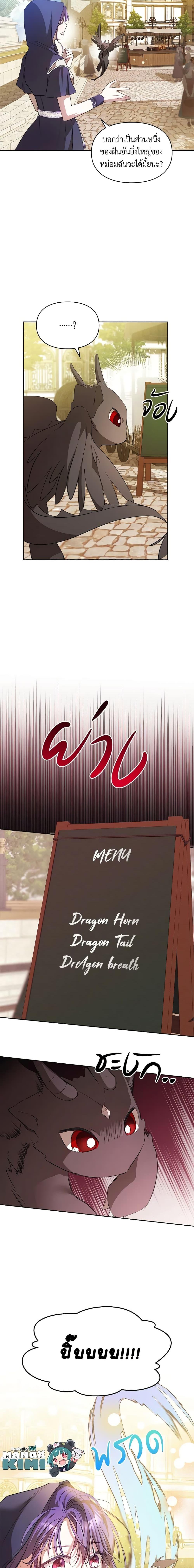 Manga-lc-com อ่านมังงะ อ่านการ์ตูน ออนไลน์ ฟรี The Heroine Had an Affair With My Fiance ตอนที่ 1 2 3 4 5 6 7 8 9 10 11 12 13 14 ฟรี ไม่มีโฆษณา Manga-lc - อ่าน มังงะ อ่าน การ์ตูน ออนไลน์ อ่านมังงะ ฟรี