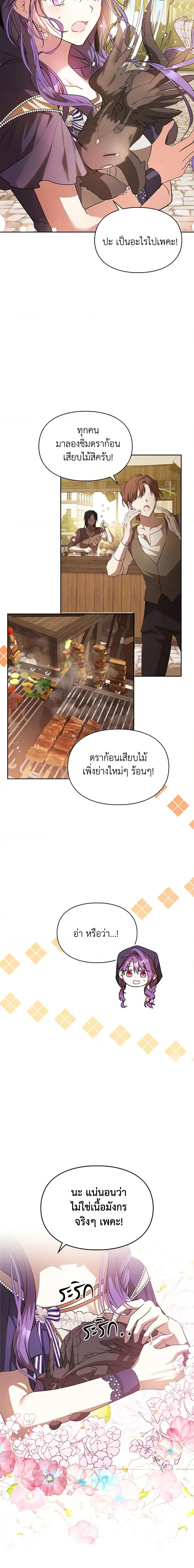 Manga-lc-com อ่านมังงะ อ่านการ์ตูน ออนไลน์ ฟรี The Heroine Had an Affair With My Fiance ตอนที่ 1 2 3 4 5 6 7 8 9 10 11 12 13 14 ฟรี ไม่มีโฆษณา Manga-lc - อ่าน มังงะ อ่าน การ์ตูน ออนไลน์ อ่านมังงะ ฟรี