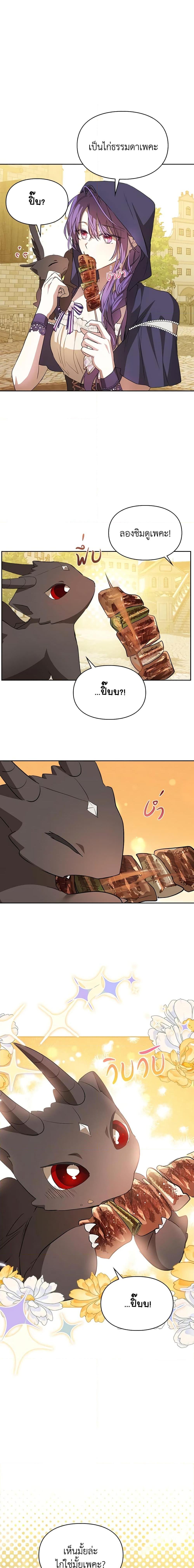 Manga-lc-com อ่านมังงะ อ่านการ์ตูน ออนไลน์ ฟรี The Heroine Had an Affair With My Fiance ตอนที่ 1 2 3 4 5 6 7 8 9 10 11 12 13 14 ฟรี ไม่มีโฆษณา Manga-lc - อ่าน มังงะ อ่าน การ์ตูน ออนไลน์ อ่านมังงะ ฟรี