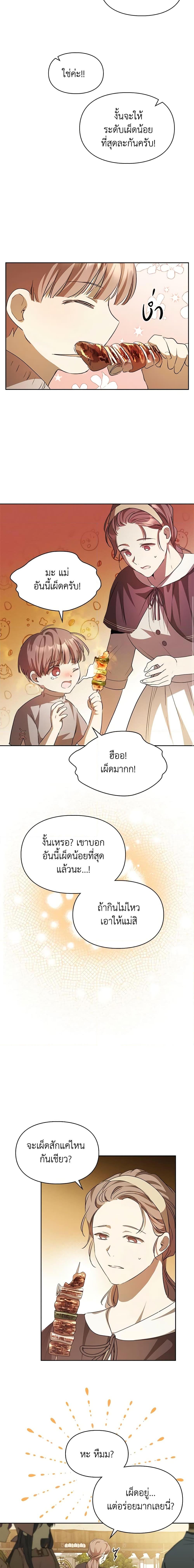 Manga-lc-com อ่านมังงะ อ่านการ์ตูน ออนไลน์ ฟรี The Heroine Had an Affair With My Fiance ตอนที่ 1 2 3 4 5 6 7 8 9 10 11 12 13 14 ฟรี ไม่มีโฆษณา Manga-lc - อ่าน มังงะ อ่าน การ์ตูน ออนไลน์ อ่านมังงะ ฟรี