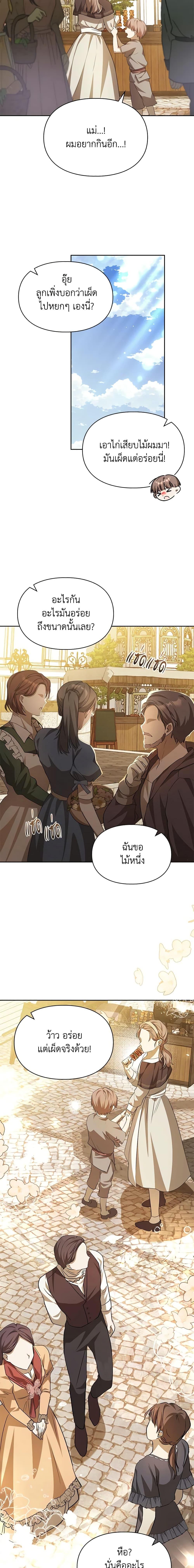 Manga-lc-com อ่านมังงะ อ่านการ์ตูน ออนไลน์ ฟรี The Heroine Had an Affair With My Fiance ตอนที่ 1 2 3 4 5 6 7 8 9 10 11 12 13 14 ฟรี ไม่มีโฆษณา Manga-lc - อ่าน มังงะ อ่าน การ์ตูน ออนไลน์ อ่านมังงะ ฟรี