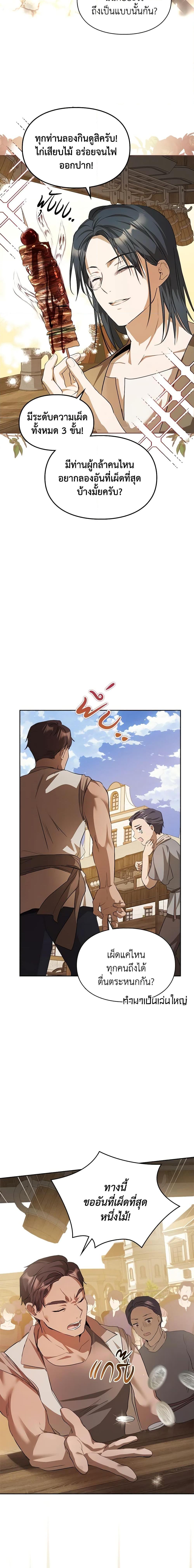 Manga-lc-com อ่านมังงะ อ่านการ์ตูน ออนไลน์ ฟรี The Heroine Had an Affair With My Fiance ตอนที่ 1 2 3 4 5 6 7 8 9 10 11 12 13 14 ฟรี ไม่มีโฆษณา Manga-lc - อ่าน มังงะ อ่าน การ์ตูน ออนไลน์ อ่านมังงะ ฟรี