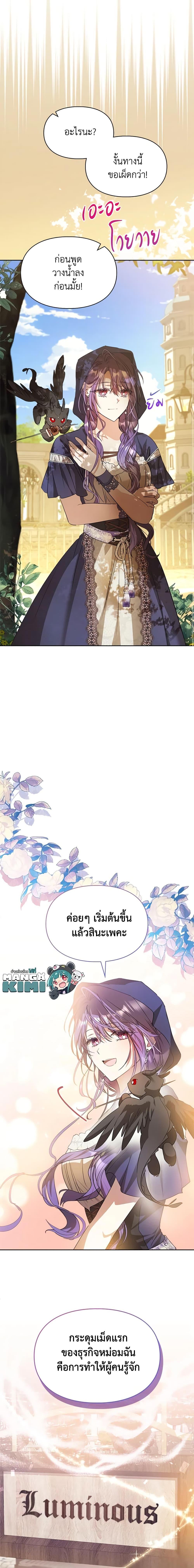 Manga-lc-com อ่านมังงะ อ่านการ์ตูน ออนไลน์ ฟรี The Heroine Had an Affair With My Fiance ตอนที่ 1 2 3 4 5 6 7 8 9 10 11 12 13 14 ฟรี ไม่มีโฆษณา Manga-lc - อ่าน มังงะ อ่าน การ์ตูน ออนไลน์ อ่านมังงะ ฟรี