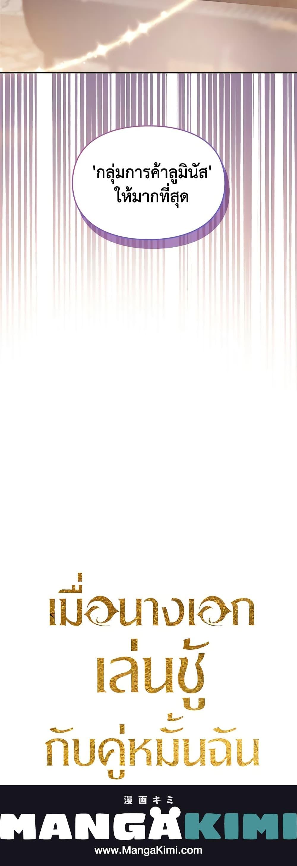 Manga-lc-com อ่านมังงะ อ่านการ์ตูน ออนไลน์ ฟรี The Heroine Had an Affair With My Fiance ตอนที่ 1 2 3 4 5 6 7 8 9 10 11 12 13 14 ฟรี ไม่มีโฆษณา Manga-lc - อ่าน มังงะ อ่าน การ์ตูน ออนไลน์ อ่านมังงะ ฟรี