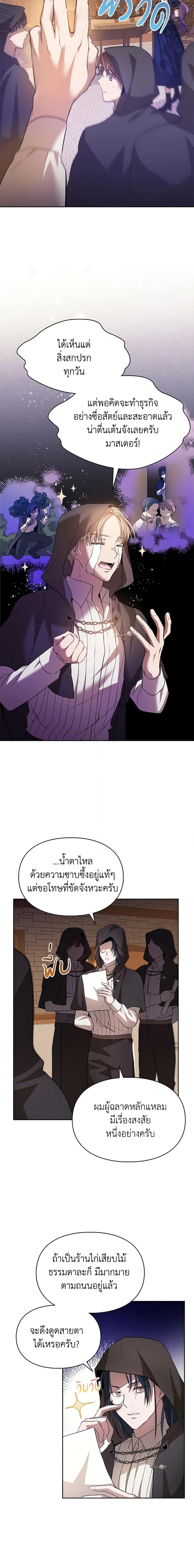 Manga-lc-com อ่านมังงะ อ่านการ์ตูน ออนไลน์ ฟรี The Heroine Had an Affair With My Fiance ตอนที่ 1 2 3 4 5 6 7 8 9 10 11 12 13 14 ฟรี ไม่มีโฆษณา Manga-lc - อ่าน มังงะ อ่าน การ์ตูน ออนไลน์ อ่านมังงะ ฟรี