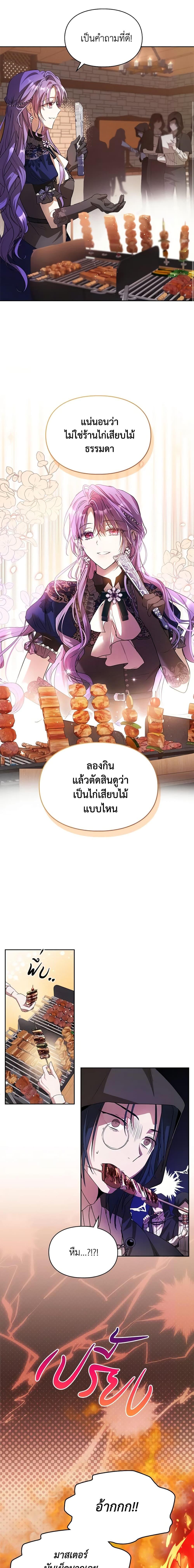 Manga-lc-com อ่านมังงะ อ่านการ์ตูน ออนไลน์ ฟรี The Heroine Had an Affair With My Fiance ตอนที่ 1 2 3 4 5 6 7 8 9 10 11 12 13 14 ฟรี ไม่มีโฆษณา Manga-lc - อ่าน มังงะ อ่าน การ์ตูน ออนไลน์ อ่านมังงะ ฟรี