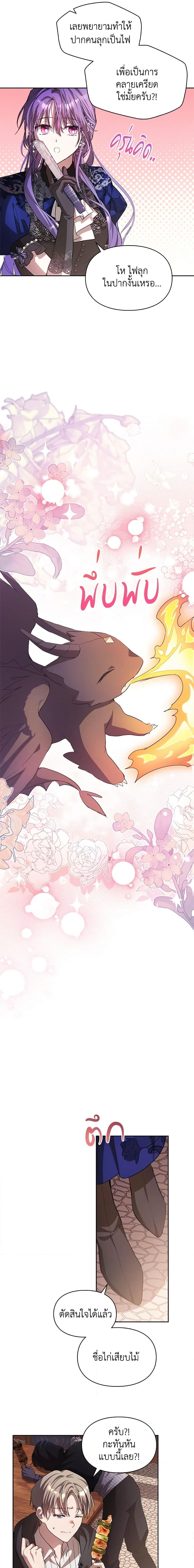 Manga-lc-com อ่านมังงะ อ่านการ์ตูน ออนไลน์ ฟรี The Heroine Had an Affair With My Fiance ตอนที่ 1 2 3 4 5 6 7 8 9 10 11 12 13 14 ฟรี ไม่มีโฆษณา Manga-lc - อ่าน มังงะ อ่าน การ์ตูน ออนไลน์ อ่านมังงะ ฟรี