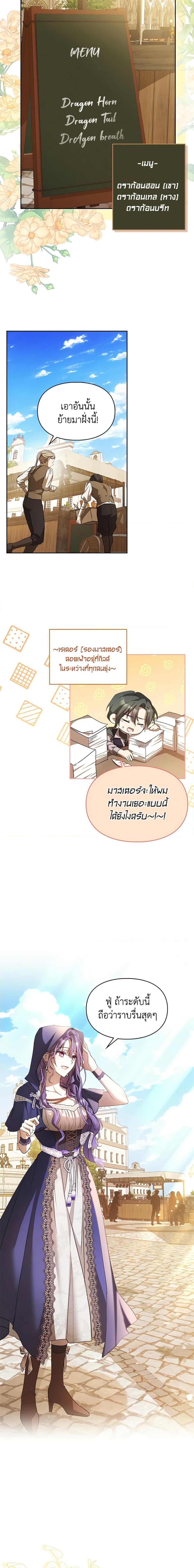 Manga-lc-com อ่านมังงะ อ่านการ์ตูน ออนไลน์ ฟรี The Heroine Had an Affair With My Fiance ตอนที่ 1 2 3 4 5 6 7 8 9 10 11 12 13 14 ฟรี ไม่มีโฆษณา Manga-lc - อ่าน มังงะ อ่าน การ์ตูน ออนไลน์ อ่านมังงะ ฟรี