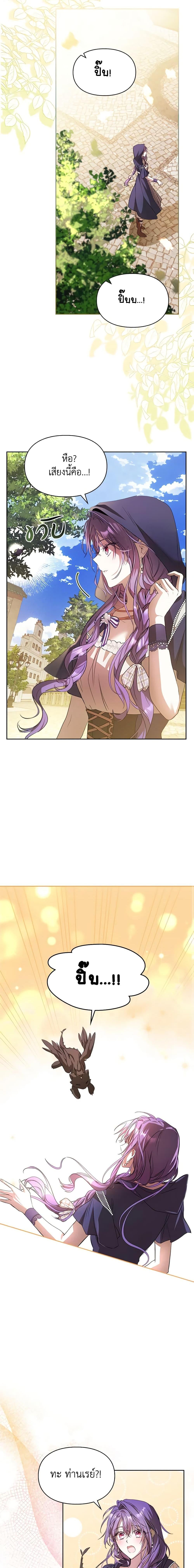 Manga-lc-com อ่านมังงะ อ่านการ์ตูน ออนไลน์ ฟรี The Heroine Had an Affair With My Fiance ตอนที่ 1 2 3 4 5 6 7 8 9 10 11 12 13 14 ฟรี ไม่มีโฆษณา Manga-lc - อ่าน มังงะ อ่าน การ์ตูน ออนไลน์ อ่านมังงะ ฟรี