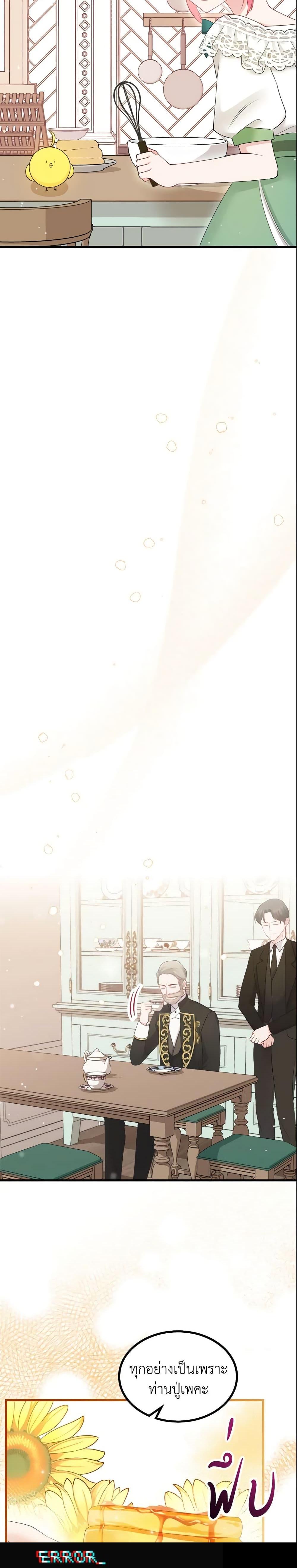 Manga-lc-com อ่านมังงะ อ่านการ์ตูน ออนไลน์ ฟรี The Villainous Princess Wants to Live in a Cookie House ตอนที่ 1 2 3 4 5 6 7 8 9 10 11 12 13 14 ฟรี ไม่มีโฆษณา Manga-lc - อ่าน มังงะ อ่าน การ์ตูน ออนไลน์ อ่านมังงะ ฟรี
