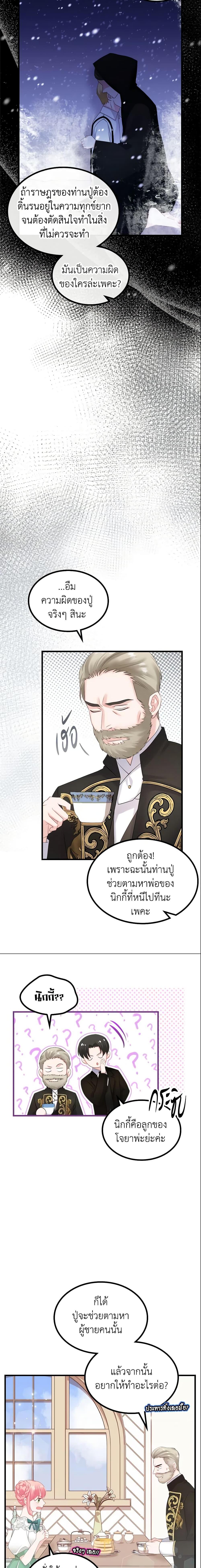 Manga-lc-com อ่านมังงะ อ่านการ์ตูน ออนไลน์ ฟรี The Villainous Princess Wants to Live in a Cookie House ตอนที่ 1 2 3 4 5 6 7 8 9 10 11 12 13 14 ฟรี ไม่มีโฆษณา Manga-lc - อ่าน มังงะ อ่าน การ์ตูน ออนไลน์ อ่านมังงะ ฟรี