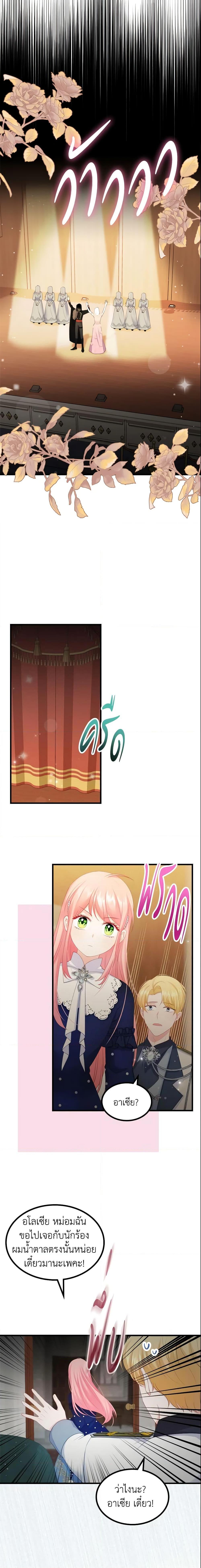 Manga-lc-com อ่านมังงะ อ่านการ์ตูน ออนไลน์ ฟรี The Villainous Princess Wants to Live in a Cookie House ตอนที่ 1 2 3 4 5 6 7 8 9 10 11 12 13 14 ฟรี ไม่มีโฆษณา Manga-lc - อ่าน มังงะ อ่าน การ์ตูน ออนไลน์ อ่านมังงะ ฟรี
