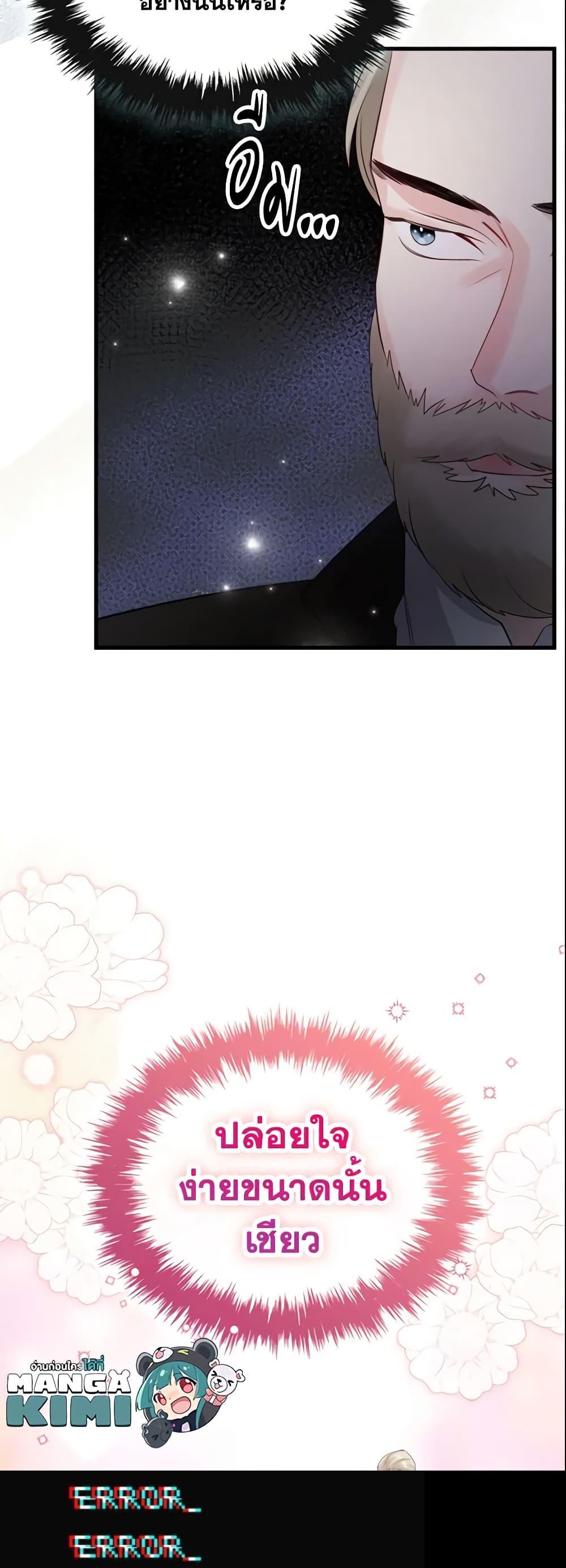 Manga-lc-com อ่านมังงะ อ่านการ์ตูน ออนไลน์ ฟรี The Villainous Princess Wants to Live in a Cookie House ตอนที่ 1 2 3 4 5 6 7 8 9 10 11 12 13 14 ฟรี ไม่มีโฆษณา Manga-lc - อ่าน มังงะ อ่าน การ์ตูน ออนไลน์ อ่านมังงะ ฟรี