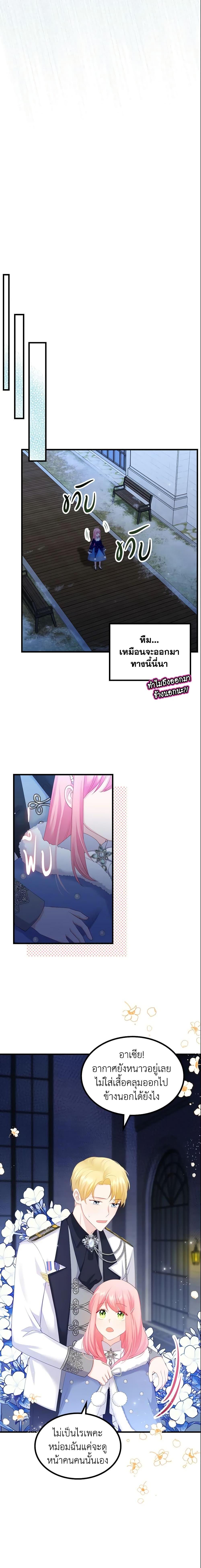 Manga-lc-com อ่านมังงะ อ่านการ์ตูน ออนไลน์ ฟรี The Villainous Princess Wants to Live in a Cookie House ตอนที่ 1 2 3 4 5 6 7 8 9 10 11 12 13 14 ฟรี ไม่มีโฆษณา Manga-lc - อ่าน มังงะ อ่าน การ์ตูน ออนไลน์ อ่านมังงะ ฟรี