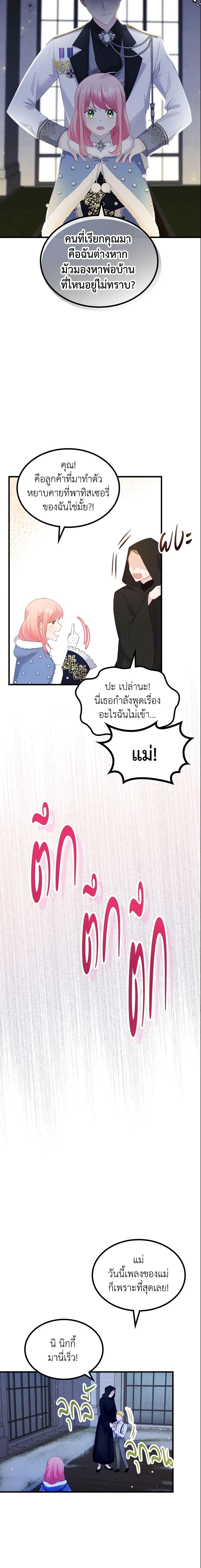 Manga-lc-com อ่านมังงะ อ่านการ์ตูน ออนไลน์ ฟรี The Villainous Princess Wants to Live in a Cookie House ตอนที่ 1 2 3 4 5 6 7 8 9 10 11 12 13 14 ฟรี ไม่มีโฆษณา Manga-lc - อ่าน มังงะ อ่าน การ์ตูน ออนไลน์ อ่านมังงะ ฟรี